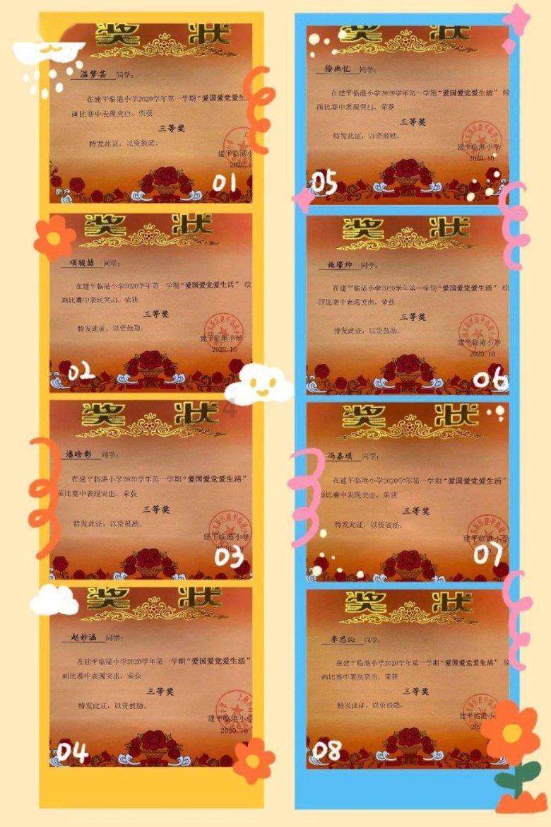 春雨直播app